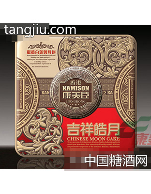 康美臣吉祥皓月