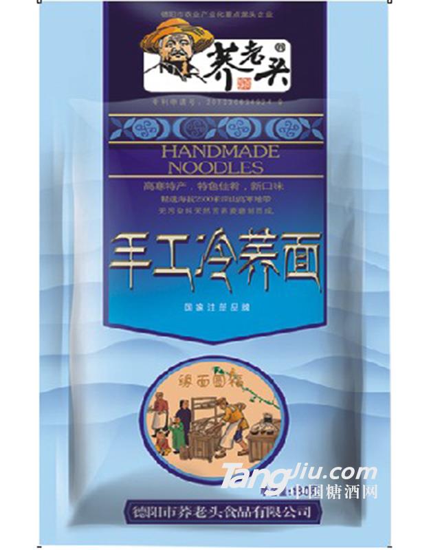 荞老头手工冷荞面-180g