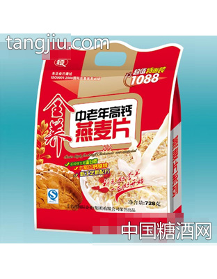 全养728g燕麦礼包（中老年高钙）