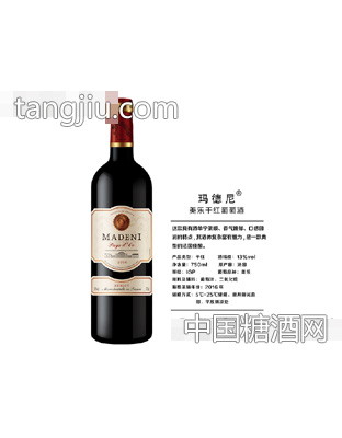玛德尼美乐干红葡萄酒