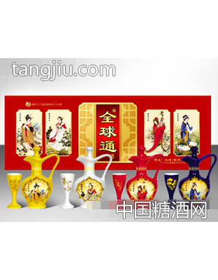 全球通·四壶四杯礼盒