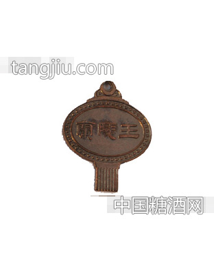 乔氏包装开瓶钥匙（兰陵王）