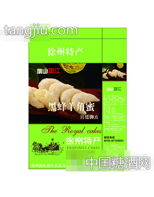 徐州特产黑蜂羊角蜜200g
