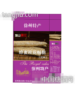 徐州特产蜂蜜桂花酥糖200g