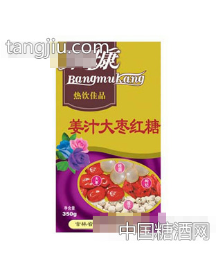 邦母康姜汁大枣红糖
