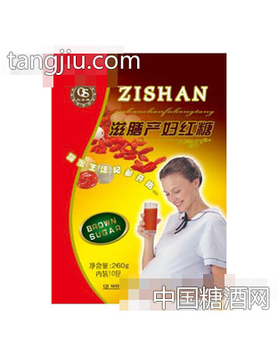 滋膳产妇红糖
