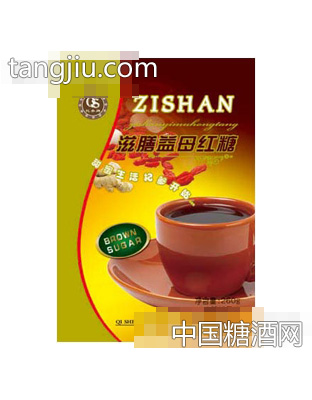 滋膳益母红糖