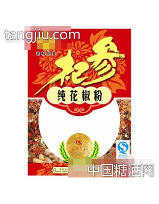 纯花椒粉45g
