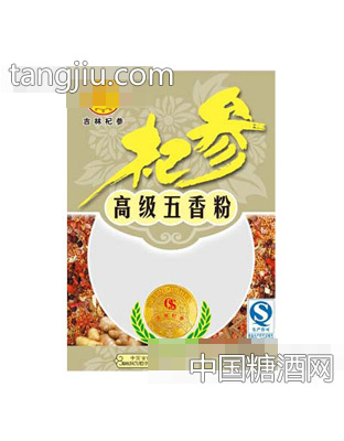 五香粉