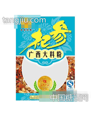广西大料粉