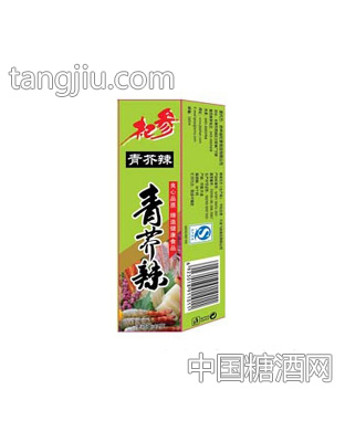 普通青芥辣