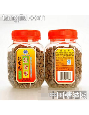 乾生元盐金枣120g
