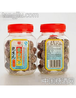 乾生元盐金乌李120g