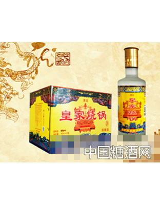 清廷烧锅（浓香型）