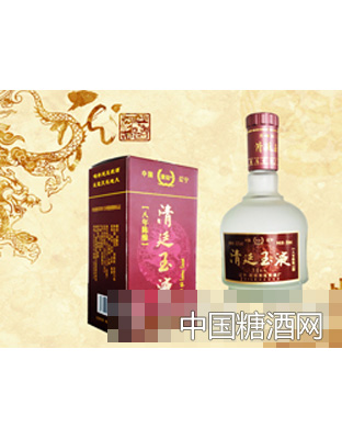 清廷玉液（陈酿8）