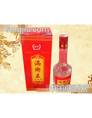 满乡王迎宾酒