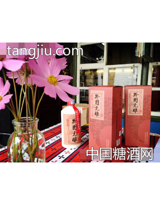 黔图无酿酒红钻