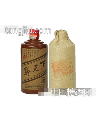 黔天下酒贵樽