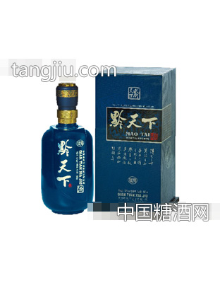 黔天下酒银樽（酱香型）
