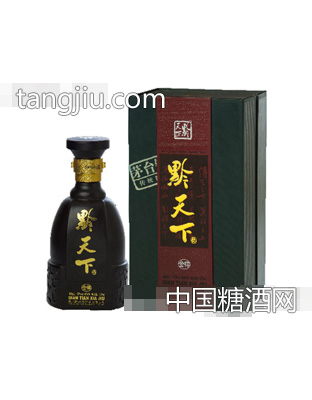 黔天下酒金樽（酱香型）