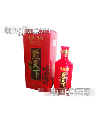 黔天下酒（珍品）