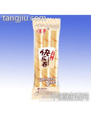 快乐卷