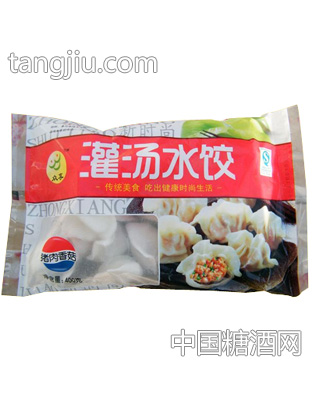 猪肉香菇灌汤水饺