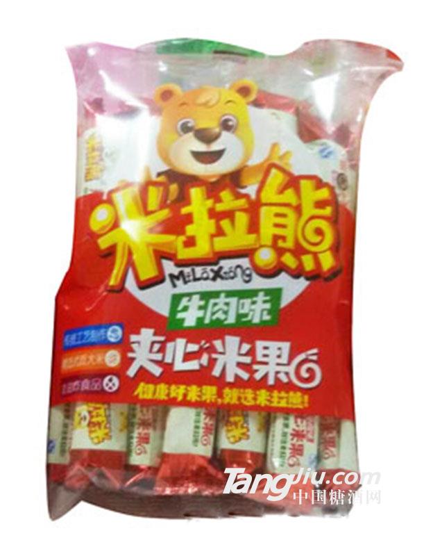 米拉熊夹心米果牛肉味