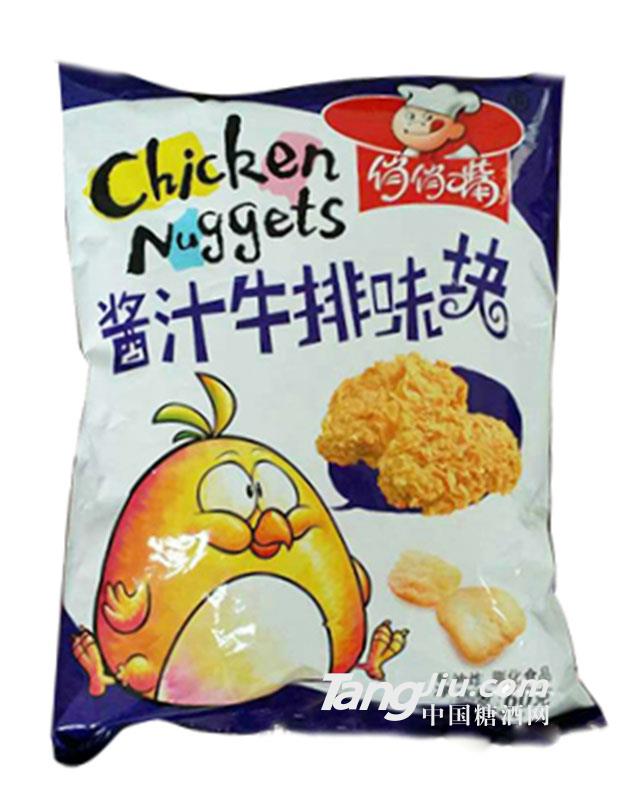 俏俏嘴酱汁牛排味块