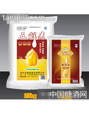 五鲜麦