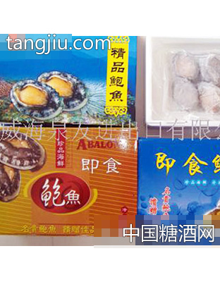 泉友即食鲍鱼