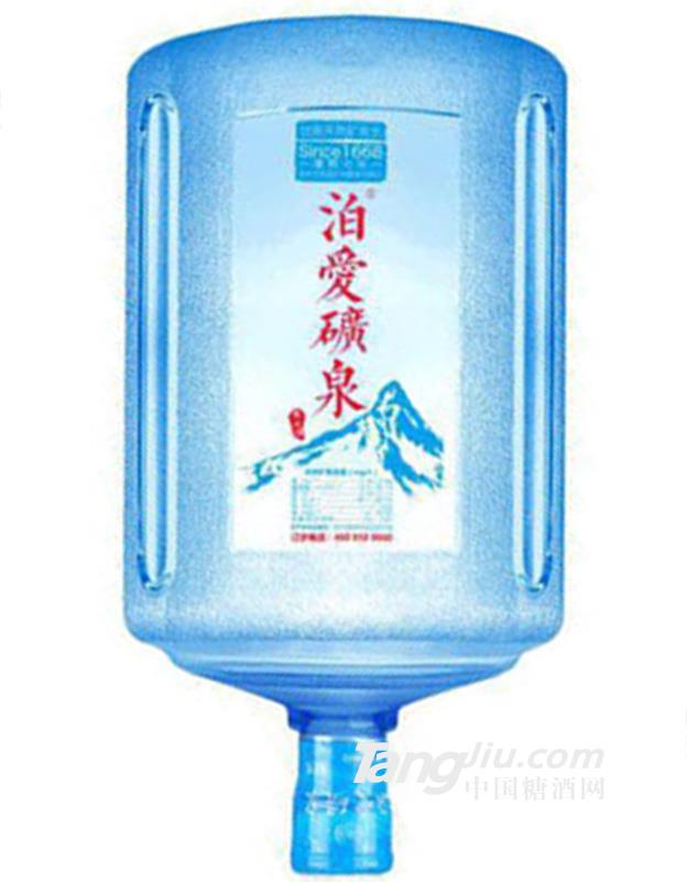 泊爱矿泉矿泉水