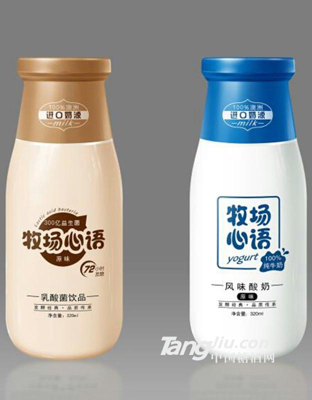 牧场心语 320ml