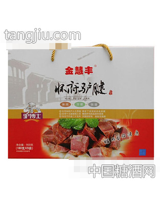 金慧丰怀府驴腱礼盒