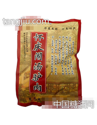 金慧丰怀庆脑汤驴肉
