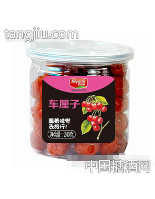 哎哟咪大易拉罐车厘子240g