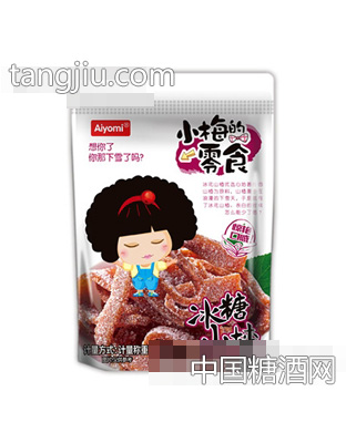 哎哟咪小梅的零食散装冰糖山楂
