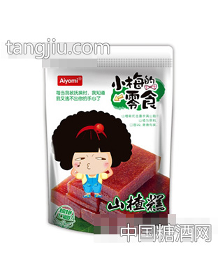 哎哟咪小梅的零食散装山楂糕