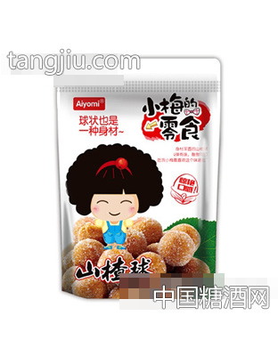 哎哟咪小梅的零食散装山楂球