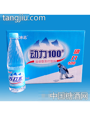 动力100苏打水