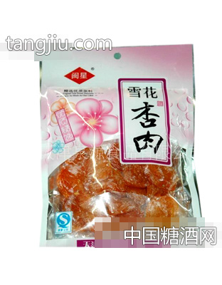 雪花杏肉