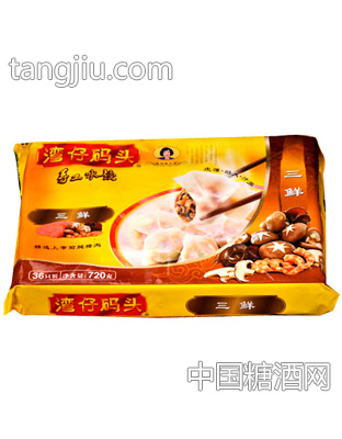 湾仔码头水饺三鲜