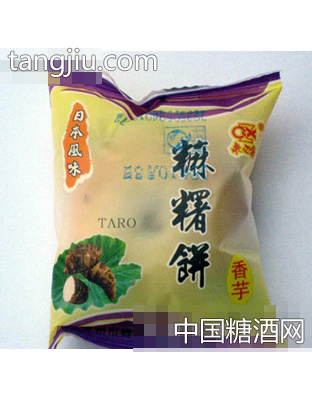 麻薯饼香芋