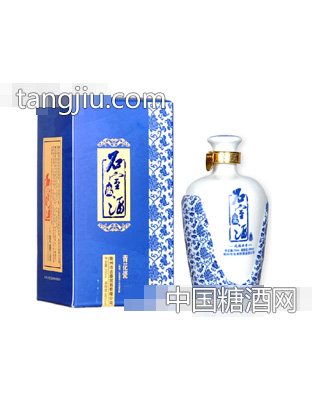 石室藏酒