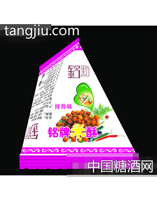 铭点铭牌—排骨味