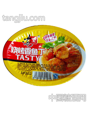 海望烧烤香鱼丁