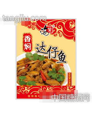 海望120克香焖达仔鱼