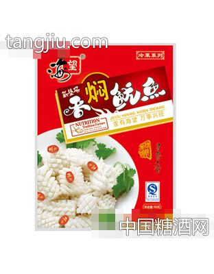 海望120克香焖鱿鱼