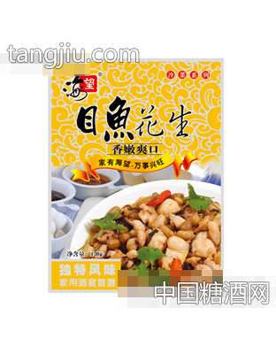 海望130克目鱼花生
