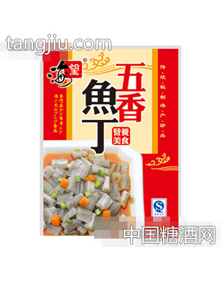 海望130克五香鱼丁